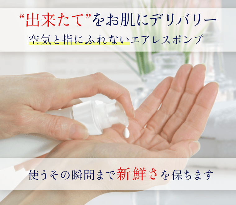 NMN配合のクリーム：NMN+ エヌエムエヌプラス AGパワーリッチ