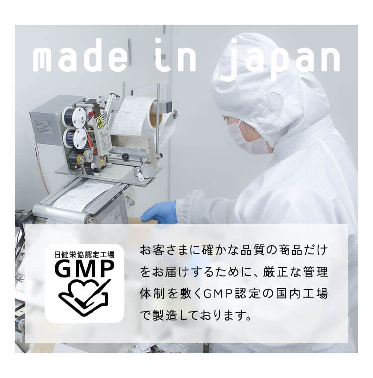 made in japan